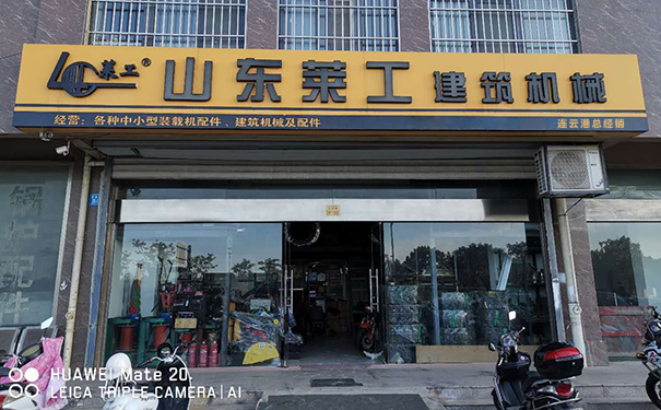 荣耀体育（中国）-解放动力产品推介暨连云港地区客户