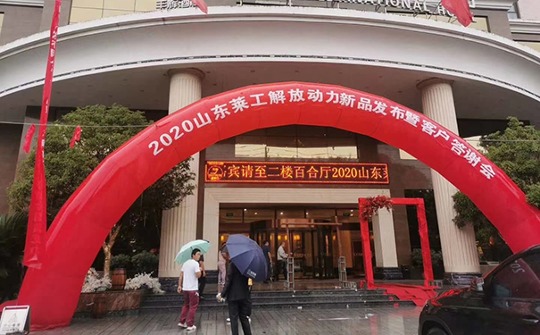 荣耀体育（中国）—解放动力汉中地区产品推介会纪实