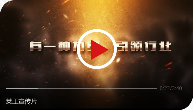 荣耀体育（中国） 装载机制造基地